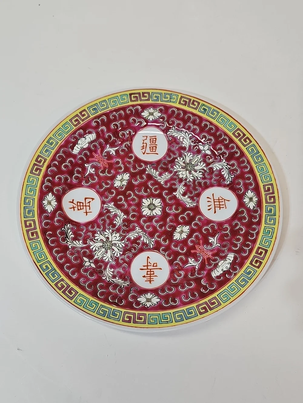 Chinese Red Mun Shou Famille Rose Longevity 8